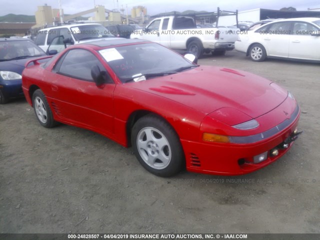 JA3XD64B2NY067255 - 1992 MITSUBISHI 3000 GT SL RED photo 1