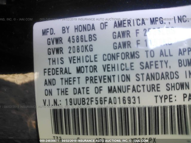 19UUB2F56FA016931 - 2015 ACURA TLX TECH ყავისფერი ფოტო 9