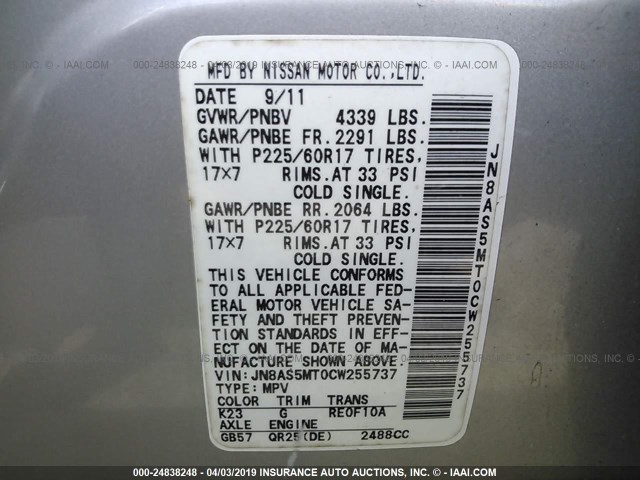 JN8AS5MT0CW255737 - 2012 NISSAN ROGUE S/SV 银色 照片 9