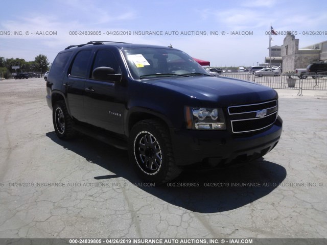 1GNFC13J07R109681 - 2007 CHEVROLET TAHOE C1500 BLUE photo 1