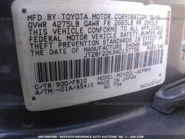 JT2BF22KXW0137756 - 1998 TOYOTA CAMRY CE/LE/XLE GRAY photo 9