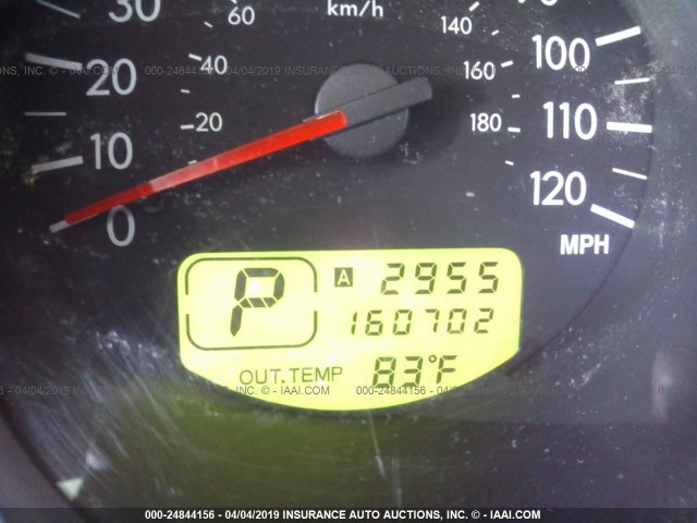 JF1SG65645H708948 - 2005 SUBARU FORESTER 2.5XS თეთრი ფოტო 7