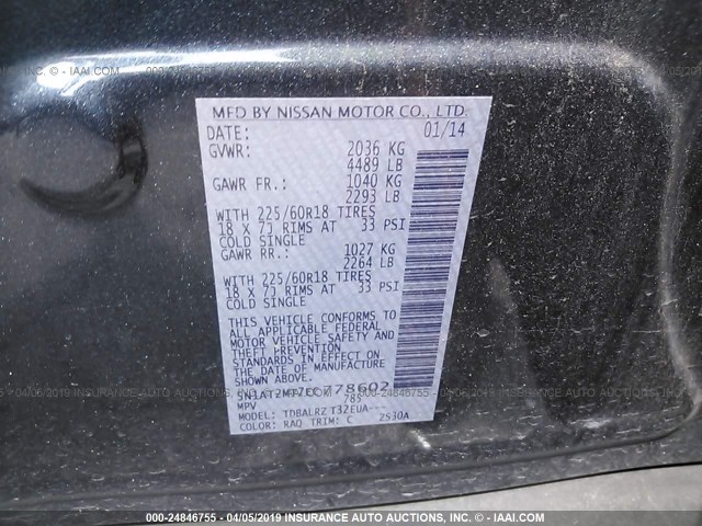 5N1AT2MT7EC778602 - 2014 NISSAN ROGUE S/SL/SV GRAY photo 9