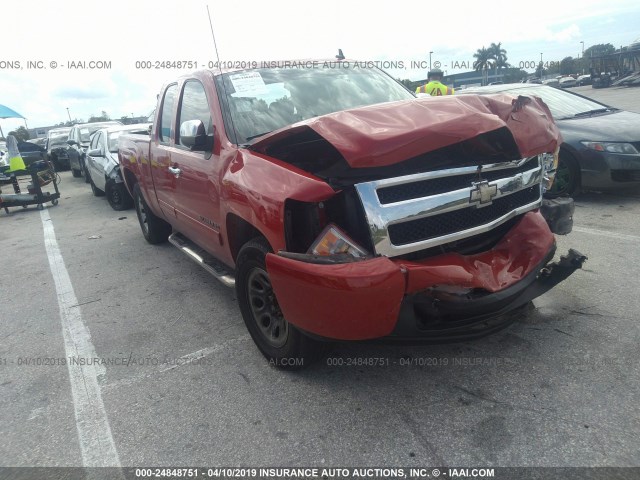 1GCSCREA6AZ136510 - 2010 CHEVROLET SILVERADO C1500  LS RED photo 1