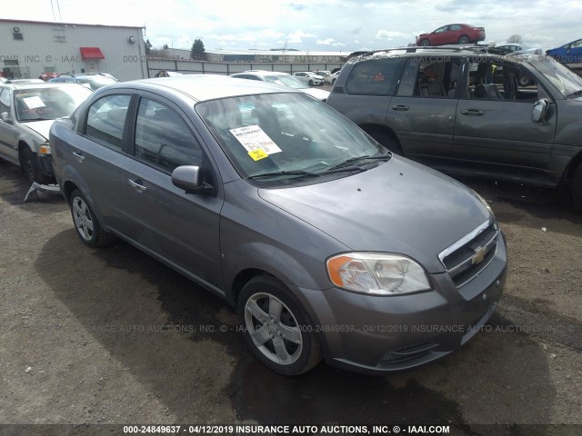 KL1TG56E59B384567 - 2009 CHEVROLET AVEO LT GRAY photo 1