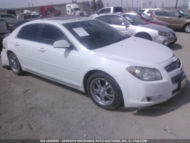 1G1ZD5E17BF111695 - 2011 CHEVROLET MALIBU 2LT WHITE photo 1