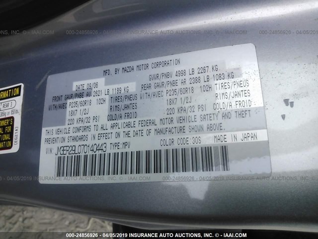 JM3ER29L070140443 - 2007 MAZDA CX-7 GRAY photo 9