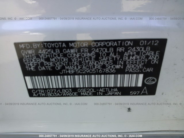 JTHBF5C29C5167836 - 2012 LEXUS IS 250 WHITE photo 9