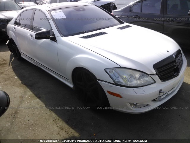 WDDNG7DB7DA522636 - 2013 MERCEDES-BENZ S 550 WHITE photo 1