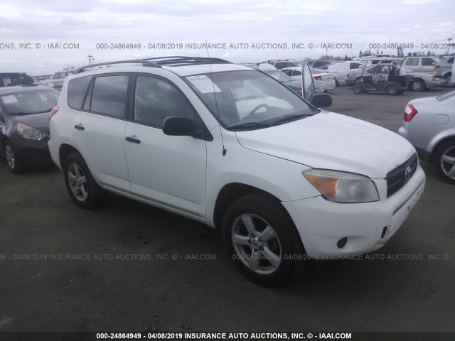 JTMZD33V975074339 - 2007 TOYOTA RAV4 WHITE photo 1