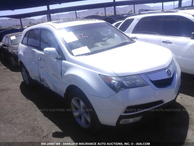2HNYD2H60AH523246 - 2010 ACURA MDX TECHNOLOGY WHITE photo 1