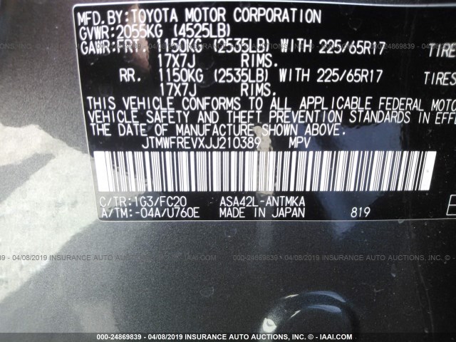 JTMWFREVXJJ210389 - 2018 TOYOTA RAV4 ADVENTURE/XLE 灰色 照片 9