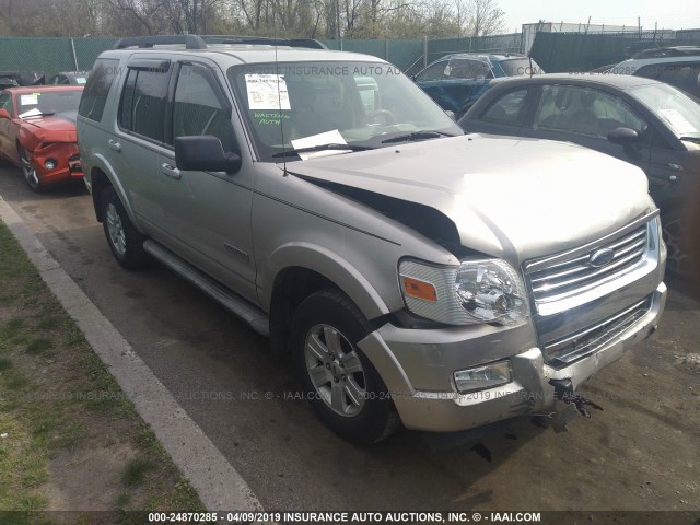 1FMEU73EX7UB88986 - 2007 FORD EXPLORER XLT TAN photo 1