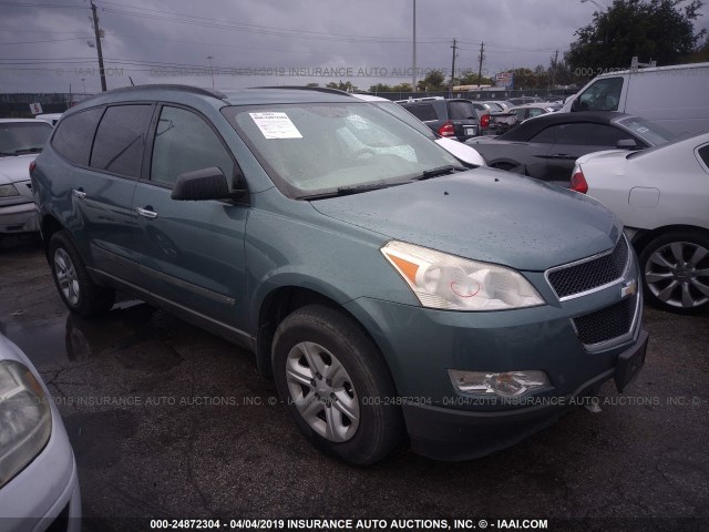 1GNER13D19S143936 - 2009 CHEVROLET TRAVERSE LS TURQUOISE photo 1