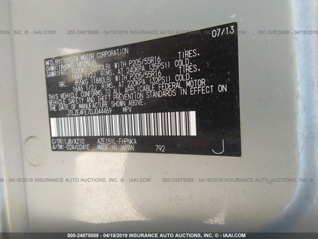 JTLZE4FE7DJ044469 - 2013 TOYOTA SCION XB 银色 照片 9