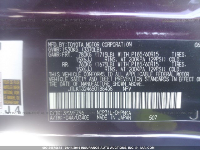 JTLKT324650188438 - 2005 TOYOTA SCION XB 栗色 照片 9