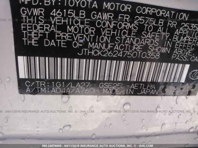 JTHCK262475010358 - 2007 LEXUS IS 250 SILVER photo 9