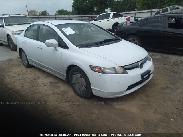 JHMFA36296S018364 - 2006 HONDA CIVIC HYBRID WHITE photo 1