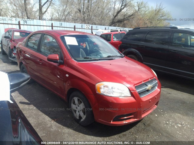 KL1TD56678B041243 - 2008 CHEVROLET AVEO LS RED photo 1