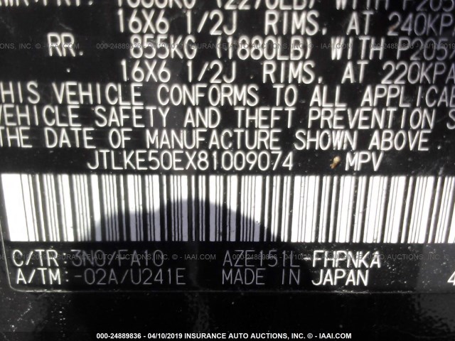 JTLKE50EX81009074 - 2008 TOYOTA SCION XB 栗色 照片 9