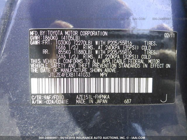 JTLZE4FEXB1141033 - 2011 TOYOTA SCION XB 深蓝色 照片 9