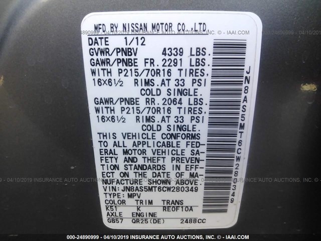 JN8AS5MT6CW280349 - 2012 NISSAN ROGUE S/SV GRAY photo 9