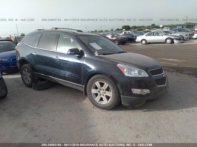 1GNKRGED8CJ175878 - 2012 CHEVROLET TRAVERSE LT BLUE photo 1