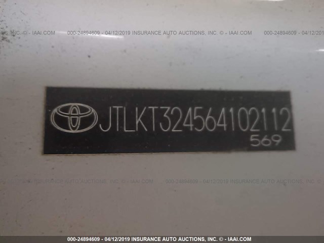 JTLKT324564102112 - 2006 TOYOTA SCION XB 白色 照片 9
