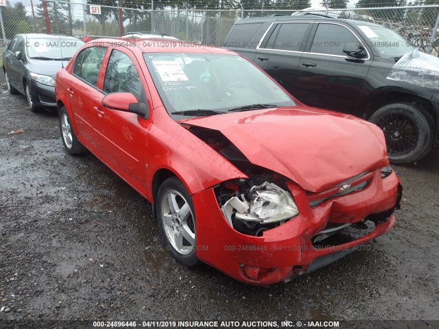 1G1AL58F887117015 - 2008 CHEVROLET COBALT LT RED photo 1