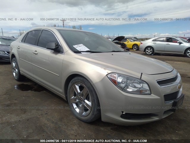 1G1ZB5E04CF296657 - 2012 CHEVROLET MALIBU LS GOLD photo 1