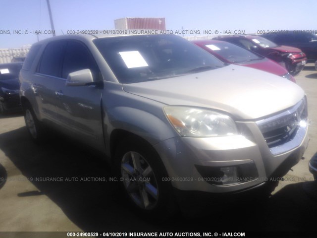 5GZER33727J170661 - 2007 SATURN OUTLOOK SPECIAL 奶油色 照片 1