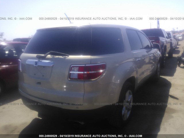 5GZER33727J170661 - 2007 SATURN OUTLOOK SPECIAL 奶油色 照片 4