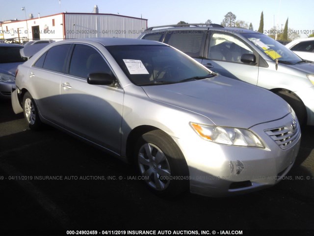 4T4BE46K38R023904 - 2008 TOYOTA CAMRY CE/LE/XLE/SE SILVER photo 1