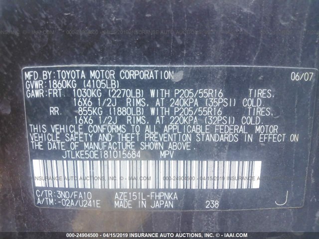 JTLKE50E181015684 - 2008 TOYOTA SCION XB 紫色 照片 9