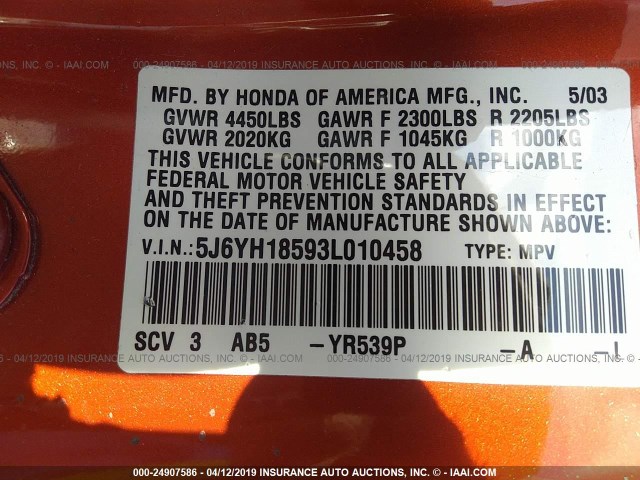 5J6YH18593L010458 - 2003 HONDA ELEMENT EX ORANGE photo 9