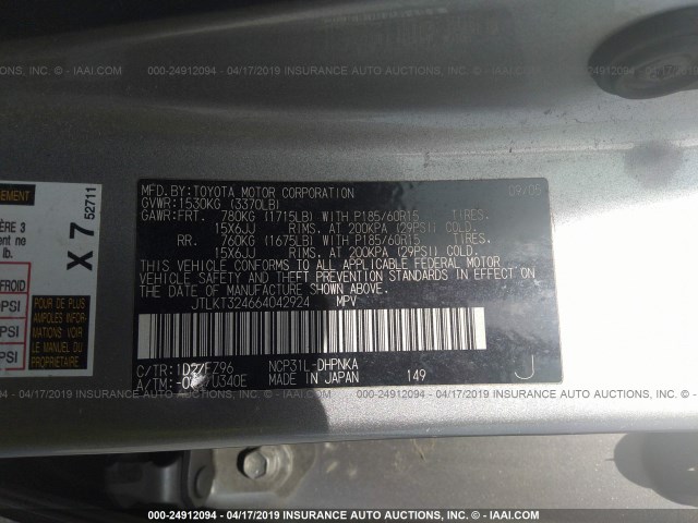 JTLKT324664042924 - 2006 TOYOTA SCION XB 棕色 照片 9