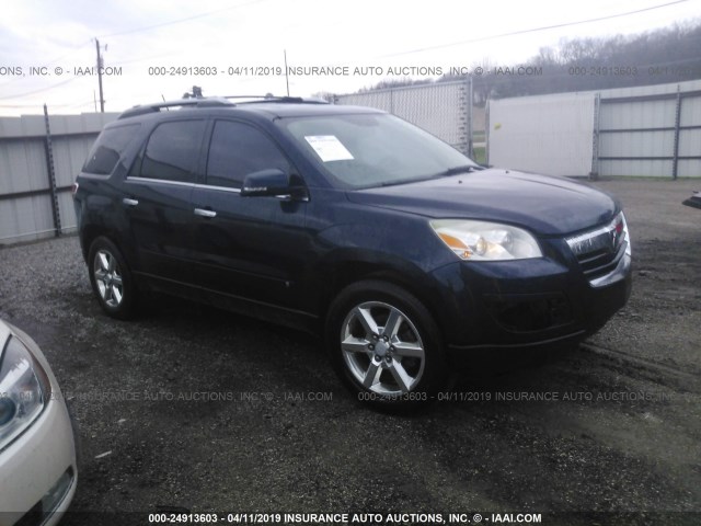 5GZER33748J175846 - 2008 SATURN OUTLOOK XR/TOURING 深蓝色 照片 1