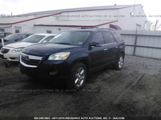 5GZER33748J175846 - 2008 SATURN OUTLOOK XR/TOURING 深蓝色 照片 2