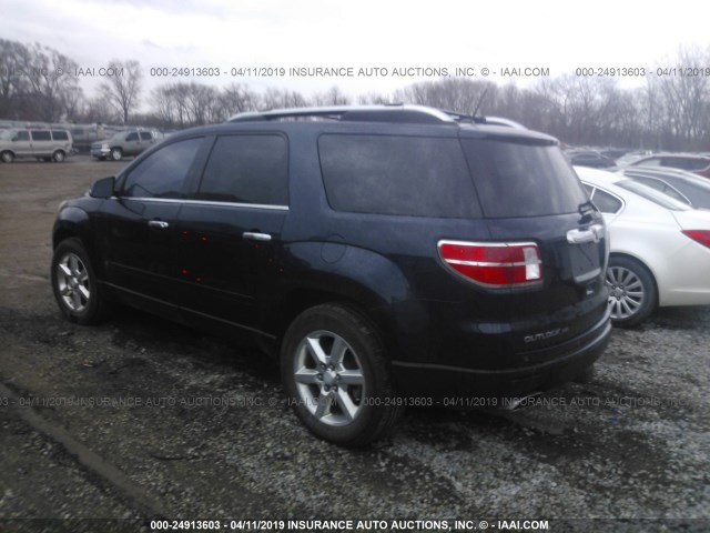 5GZER33748J175846 - 2008 SATURN OUTLOOK XR/TOURING 深蓝色 照片 3