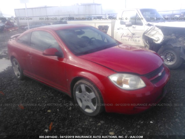 1G1AM18B587112194 - 2008 CHEVROLET COBALT SPORT RED photo 1