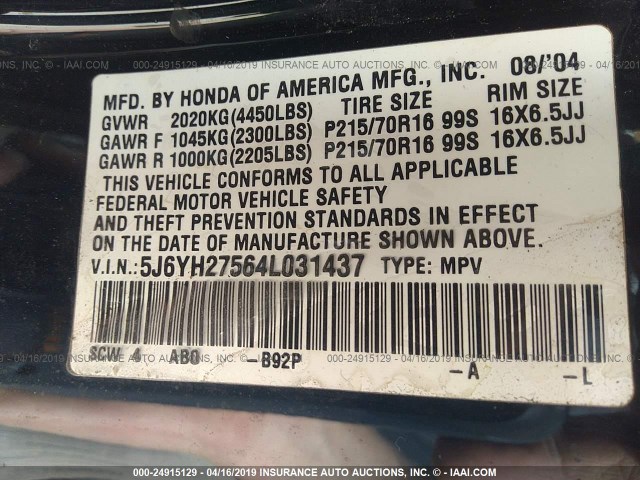 5J6YH27564L031437 - 2004 HONDA ELEMENT EX GRAY photo 9