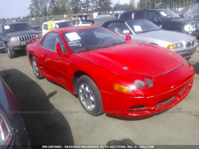 JA3AM84J6SY019004 - 1995 MITSUBISHI 3000 GT RED photo 1