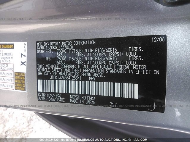 JTLKT324364125341 - 2006 TOYOTA SCION XB 银色 照片 9