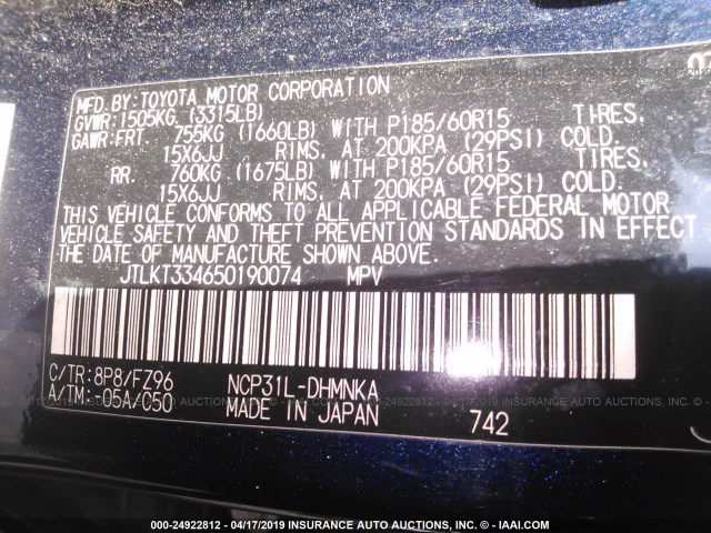 JTLKT334650190074 - 2005 TOYOTA SCION XB 黑色 照片 9