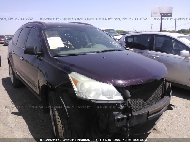 1GNER13D89S170826 - 2009 CHEVROLET TRAVERSE LS PURPLE photo 1