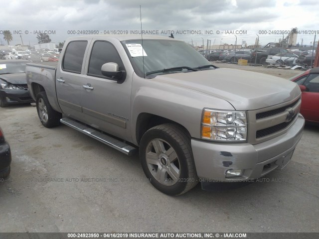 2GCEC13J271548880 - 2007 CHEVROLET SILVERADO C1500 CREW CAB GRAY photo 1