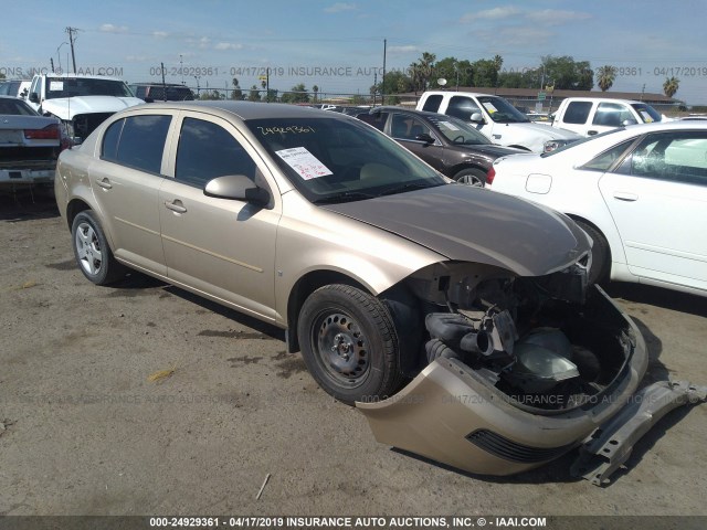 1G1AL55F477233458 - 2007 CHEVROLET COBALT LT GOLD photo 1