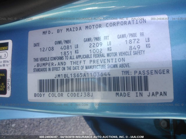 JM1BL1S65A1103644 - 2010 MAZDA 3 S BLUE photo 9