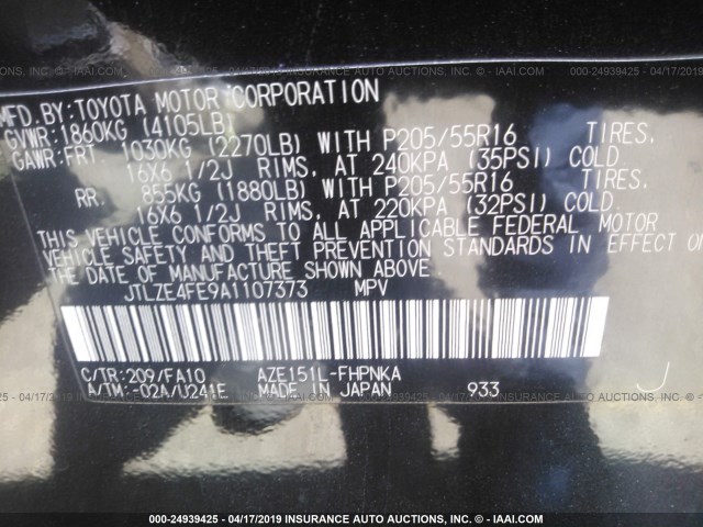 JTLZE4FE9A1107373 - 2010 TOYOTA SCION XB 黑色 照片 9