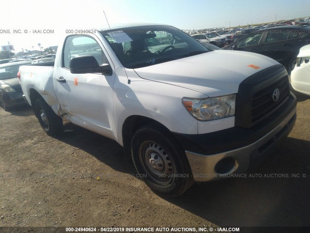 5TFJU52118X003505 - 2008 TOYOTA TUNDRA WHITE photo 1